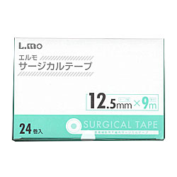 【日進医療器】エルモ 医療用サージカルテープ（12.5ml×9m）24巻※お取り寄せ商品