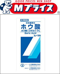 【第3類医薬品】【大洋製薬】ホウ酸分包　(3g×12包)※お取り寄せになる場合もございます【RCP】【02P03Dec16】