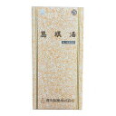 【第2類医薬品】特報!なんと!あの【湧永製薬】葛根湯Aエキス細粒 21包 が〜“お一人さま1個限定”でお試し特価!※お取り寄せになる場合もございます 【セルフメ...