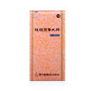 【第2類医薬品】特報!なんと!あの【湧永製薬】桂枝茯苓丸料Aエキス細粒「分包」三和生薬 45包 が~“お一人さま1個限定”でお試し価格!※お取り寄せになる場合もございます