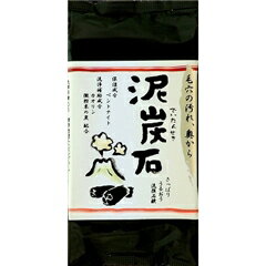 楽天Mプライス特報！なんと！あの【ペリカン石鹸】ペリカン石鹸 ペリカン泥炭石 100g が～“お一人さま1個限定”でお試し価格！※お取り寄せ商品