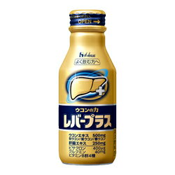 特報！なんと！あの【ハウス食品】ウコンの力　レバープラス　100ml が～“お一人さま1個限定”でお試し特価！【RCP】