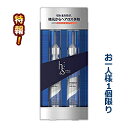 特報!なんと!あの【P&G】h&s PRO Series (プロシリーズ) エナジー スカルプ&ヘア ショット 15mlx2本 が~“お一人さま1個限定”でお試し価格!