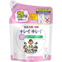 特報!なんと!あの【ライオン】キレイキレイ 薬用泡ハンドソープ つめかえ用 200ml(医薬部外品) が〜“お一人さま1個限定”でお試し価格!