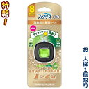 特報!なんと!あの【P&G】ファブリーズ イージークリップ 消臭成分最高レベル クリーンフレッシュ 2.5ml が〜“お一人様1個限定”でお試し価格!