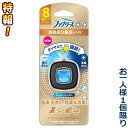 特報!なんと!あの【P&G】ファブリーズ イージークリップ 消臭成分最高レベル フレッシュシャボン 2.5ml が〜“お一人様1個限定”でお試し価格!