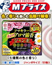 なんと!あの【フマキラー】虫よけアロマ線香 ジャンボ 50巻...