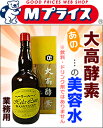 なんと!あの【大高酵素】ヘーラールーノ業務用 美容水 720ml(飲料・ドリンク剤ではありません)が「この価格!?」※お取り寄せ商品【RCP】【02P03Dec16】