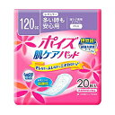 なんと!あの軽失禁用品(尿漏れケア)の【日本製紙クレシア】 ポイズ肌ケアパッド レギュラー(多い時も安心用)20枚入が「この価格!?」