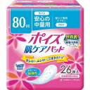 なんと!あの軽失禁用品(尿漏れケア)の【日本製紙クレシア】 ポイズ肌ケアパッド ライト(安心の中量用)26枚入が「この価格!?」