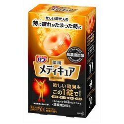 特報！なんと！あのバブ 薬用 メディキュア 柑橘の香り 70g×6錠入 ※医薬部外品 が～“お一人さま1個限定”で特価！※お取り寄せ商品