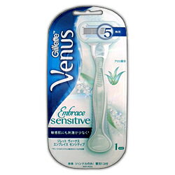 【衝撃の新生活買っとこセール】特報!なんと!あの【P&G】ジレット ヴィーナス エンブレイス センシティブ ホルダー1個(替刃1個付)≪旧品≫ が、お一人様1個限りで「この価格!?」