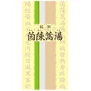 【第2類医薬品】【衝撃のタイムセール】特報!なんと!あの【一元製薬】茵チン蒿湯(いんちんこうとう) 350錠 が〜タイムセール総集編特価!(ご購入数制限あり) ※お取り寄せになる場合もございます 【RCP】【02P03Dec16】