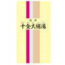 【第2類医薬品】【衝撃のタイムセール】特報!なんと!あの【一元製薬】十全大補湯 350錠 が〜タイムセール総集編特価!(ご購入数制限あり) ※お取り寄せになる場合もございます 【RCP】【02P03Dec16】