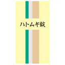 【第3類医薬品】【衝撃のタイムセール】特報!なんと!あの【一元製薬】ハトムギ錠 350錠 が〜タイムセール総集編特価!(ご購入数制限あり) ※お取り寄せになる場合もございます 【RCP】【02P03Dec16】