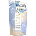 【ユニリーバ】ラックス バスグロウ ディープモイスチャー&シャイン トリートメント つめかえ用 350g ※お取り寄せ商品