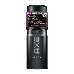 アックス なんと！あの【ユニリーバ】AXE（アックス） フレグランス ボディスプレー ブラック 60g が「この価格！？」※お取り寄せ商品