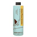 【毎日ポイント10倍】【UYEKI(ウエキ)】加湿器の除菌タイム アロマ アクアマリン 300mL ※お取り寄せ商品