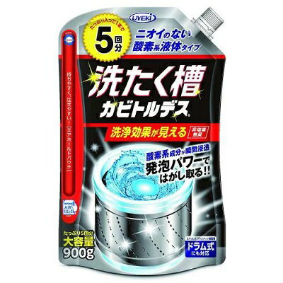 【毎日ポイント10倍】【UYEKI（ウエキ）】洗たく槽カビトルデス 5回分 900g ※お取り寄せ商品