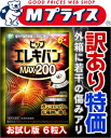 なんと!あの【ピップ】】ピップエレキバンMAX200 お試しサイズ 6粒 が、訳ありワゴンセール特価※外箱に若干の傷みアリ【※お一人様1個まで】【RCP】