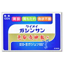 【第2類医薬品】【恵命堂】恵命我神散(ガジュツ) 120包(4)
