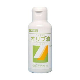 【第3類医薬品】【大洋製薬】日本薬局方 オリブ油 100ml※お取り寄せになる場合もございます