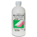【第3類医薬品】【大洋製薬】塩化ベンザルコニウム(逆性石鹸)500ml※お取り寄せになる場合もございます