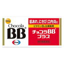 【第3類医薬品】★送料無料サービス【エーザイ】チョコラBBプラス 180錠