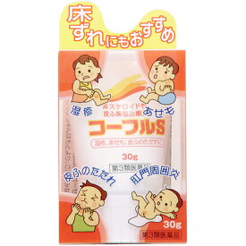 【第3類医薬品】【大木製薬】コーフルSチューブ 30g※お取り寄せになる場合もございます【RCP】【02P03Dec16】