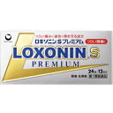 【第1類医薬品】【定形外郵便☆送料無料】【第一三共ヘルスケア】ロキソニンSプレミアム 24錠【セルフメディケーション税制 対象品】