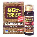 【第3類医薬品】【エスエス製薬】エスタロンモカ内服液30ml 2A