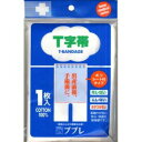 ◆メーカー名◆日進医療器◆商品説明◆●ムレずにモレないよう、肌触りの良いポリシート（ポリオレフィン）を張っています。※この商品はお取り寄せ商品です。ご注文されてから発送されるまで約10営業日(土日・祝を除く)いただきます。なお、商品によりましては、予定が大幅に遅れることもございますので、何卒あらかじめご了承お願いいたします。※パッケージデザイン等が予告なく変更される場合もあります。※商品廃番・メーカー欠品など諸事情によりお届けできない場合がございます。 【広告文責】株式会社メディスンプラス：0120-205-904 ※休業日 土日・祝祭日