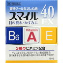 【第2類医薬品】【定形外郵便☆送料無料】【ライオン】スマイル40EX 15ml