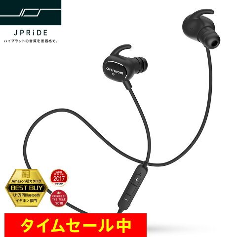 【圧倒的な高評価レビュー4.3点！】最新 Bluetooth イヤホン 【JPA1 MK-II】高音質 ワイヤレス イヤホン Bluetooth イヤホン ランニング ブルートゥース イヤホン bluetooth 防水／防汗 ワイヤレス イヤホン Bluetooth イヤホン Bluetooth