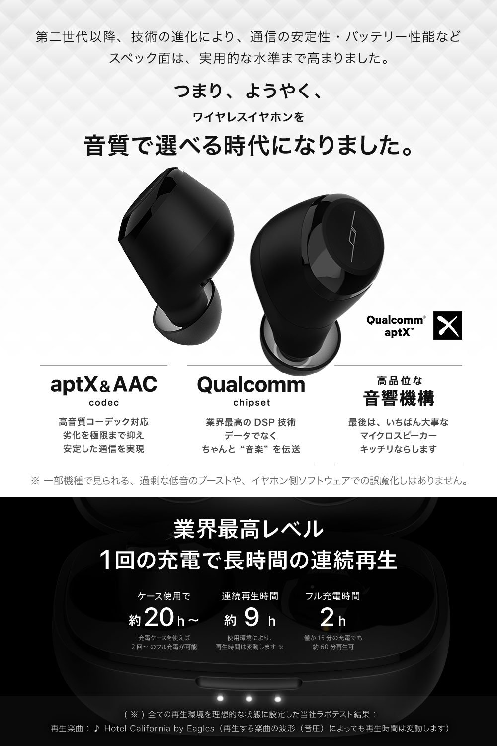 タイムセール中！【 APT-X & AAC 対応 ワイヤレスイヤホン 】(JPRiDE) TWS-X 高音質 Bluetooth イヤホン (USB type C 充電ケース付き) 完全ワイヤレスイヤホン 防水 IPX5 ブルートゥース イヤホン bluetooth イヤホン ワイヤレス イヤホン ワイヤレスイヤホン iphone