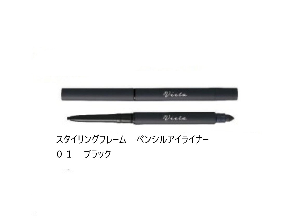 商品名ナリス Vietaスタイリングフレーム　ペンシルアイライナー　01ブラック　本体＋レフィル　 特徴芯が柔らかいので、埋め込みにもピッタリ。付属のチップでぼかせば、自然で綺麗なラインに仕上がります。ウォータープルーフ　※本体＋レフィル ...