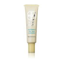 ナリス ACNE GRANDアクネグラン 薬用 デイケア コンシーラー <医薬部外品> 15g SPF17 PA+お買い上げ金額3000円以上で送料無料!