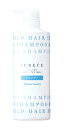 ピュアーチェマイルドヘアシャンプー【シルク洗浄成分配合】650ml【マイルド処方】