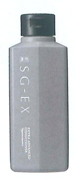 SG-EX薬用SG-EX エクストラ アドバンスドコンディショナー【医薬部外品】200ml【毛根活性】