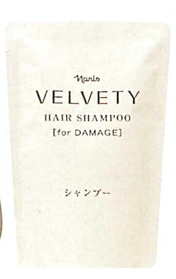 ベルベッティヘアシャンプーN　詰め替え用レフィル【アミノ酸系洗浄成分】300ml【カラーキープ成分配合】