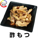 【ふるさと納税】馬ホルモン焼 10個セット 合計1kg 100g×10個 ホルモン 馬肉 惣菜 おかず おつまみ 冷凍 熊本県 合志市 送料無料