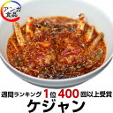 本格韓国胡瓜キムチ1kg（オイキムチ、きゅうりキムチ） クール冷蔵便 キムチ 韓国料理 お取り寄せ