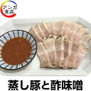 【ふるさと納税】女性に人気！コラーゲン豊富な柔らか豚足4分割（約2kg） | コラーゲン お肌つるつる キャンプ バーベキュー おうち時間 豚足 とんそく 豚肉 お肉 ぶた てびち 都城市 お取り寄せ グルメ あて おつまみ 酒 お酒 ビール 晩酌 山口県 周南市