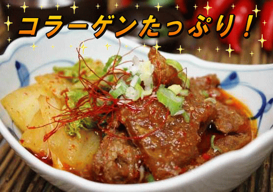 牛すじ煮込（スープ風）【冷凍仕様】