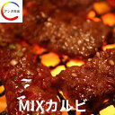 【送料無料】タレ漬け馬ハラミ焼肉用 1kg 【加熱用】 焼肉 バーベキュー ハラミ 馬ハラミ メガ盛り 焼き肉 BBQ 父の日 ギフト 父の日 ギフト おもしろい おしゃれ 帰省土産 パーティー 馬焼肉 馬肉焼肉