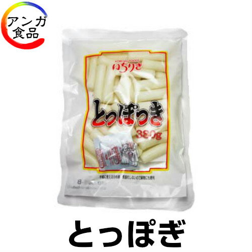 とっぽぎ(380g)/トッポッキ 1