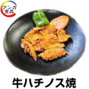 商品画像3