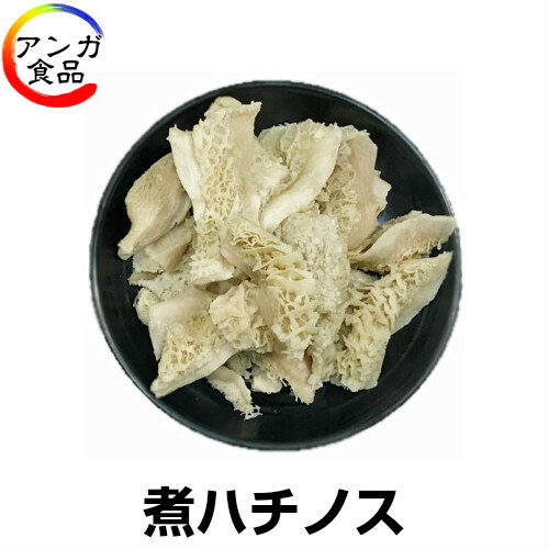 煮ハチノス240g（酢味噌なし）