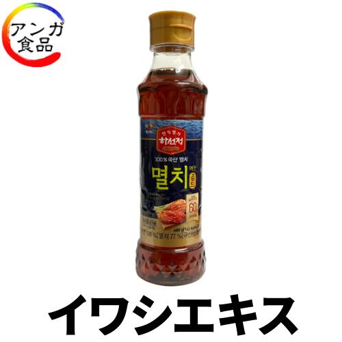 イワシエキス/いわしエキス（魚醤）400g ハソンジョンイワシエキス キムチ材料 ミョルチエキス 白菜キムチ 韓国食材 キムチの素 韓国調味料 発酵食品