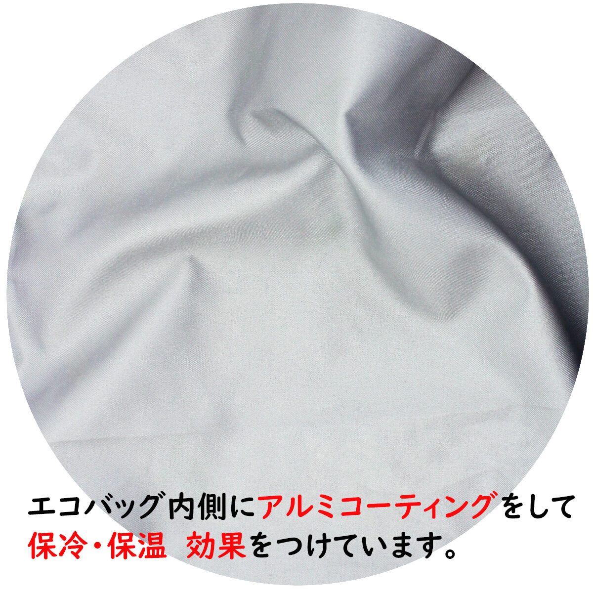 サンリオ キャラクターズ 保冷保温エコバッグ レジ袋型 はっすい加工 2Way ハロー...